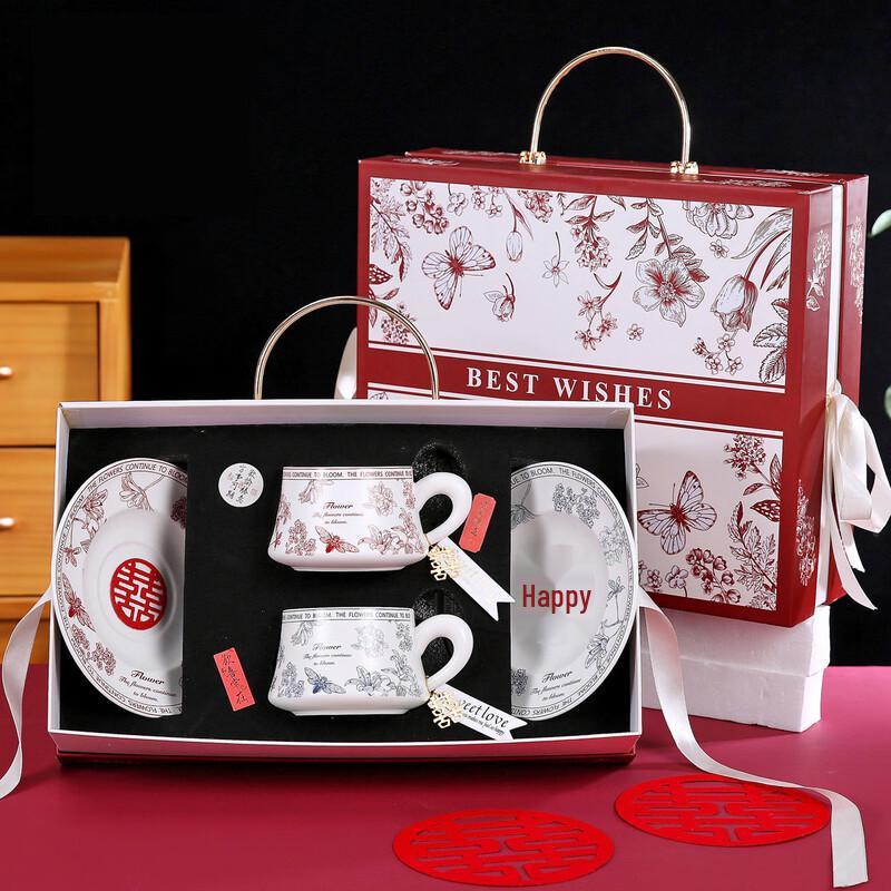 Hongyue Zhai Retro Wedding Ceramic Coffee Cup & Saucer Set