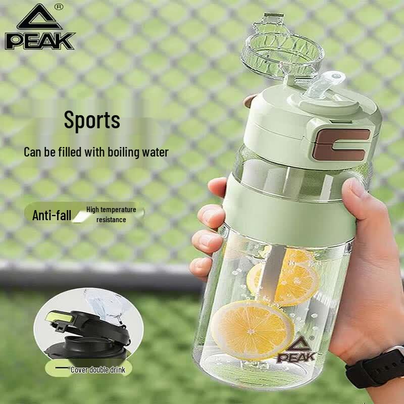 Peak Sports Water Bottle