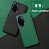 Honor 80 Genuine Leather Half-Cover Case - Cowhide Litchi Pattern, High-End Protective Cover for Honor 80, 80SE, 80Pro
