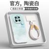 Applicable To Huawei Mate60pro + Mobile Phone New Case Mate70 Lambskin Case 40 Advanced Female Mate50