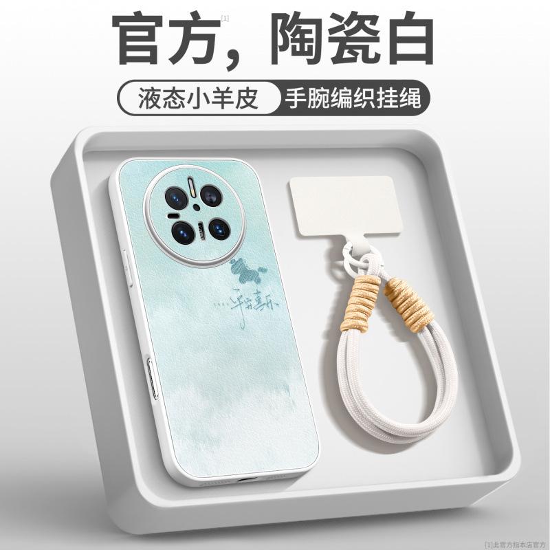 Applicable To Huawei Mate60pro + Mobile Phone New Case Mate70 Lambskin Case 40 Advanced Female Mate50
