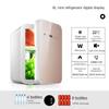 8L Digital Display Car Fridge Large Capacity Energy-saving & Silent Mini Refrigerator  Intelligent Touch Screen Refrigeration Equipment
