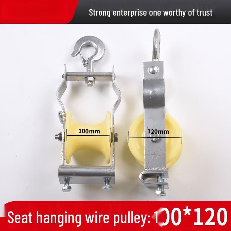 Dual-Use Cable Nylon Pulley