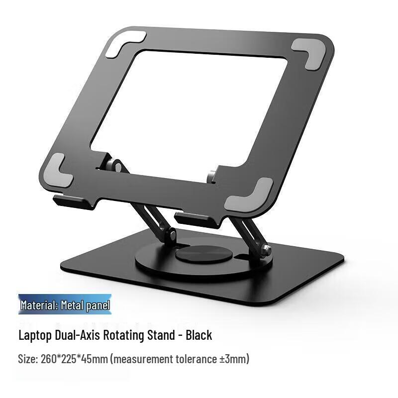 

Adjustable Foldable 360-Degree Rotating Laptop Stand
