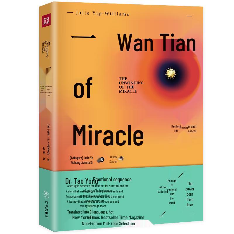 A Miracle of Ten Thousand Days: A Woman s Resilient Life Against Cancer