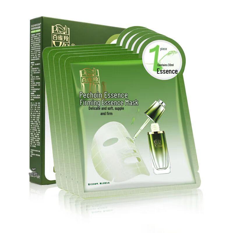 

Pechoin Firming Essence Facial Mask
