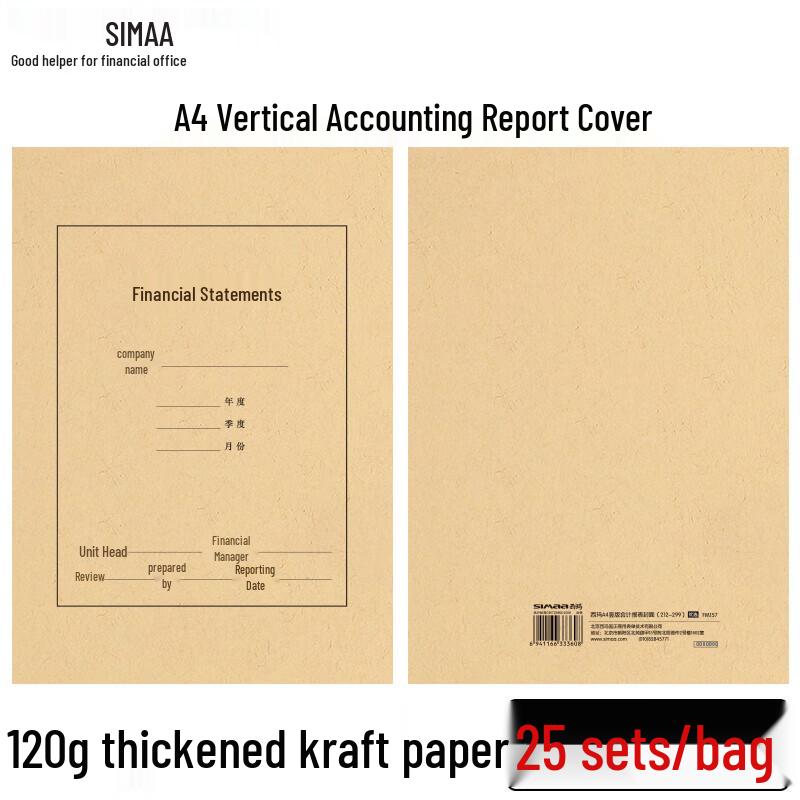 SIMAA A4 Accounting Document Covers & Binding Supplies