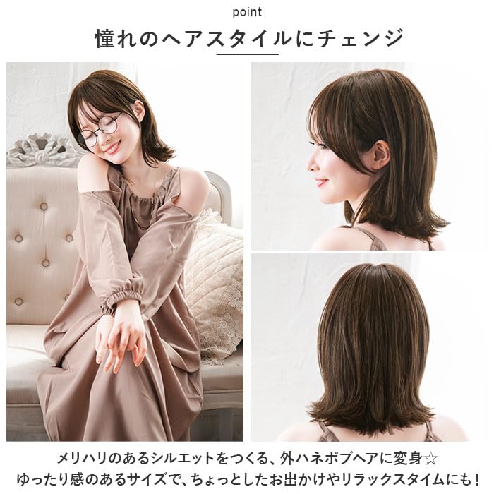 BACKYARD FAMILY Priscilla Hat Wig, Relaxed Bob with Outward Curls, BO-04, TDB/Heat-Resistant Dark Brown