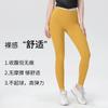 Women High Waist Dance Leggings No Front Seam Tummy Control Butt Lifting Stretchy Gym Yoga Pants