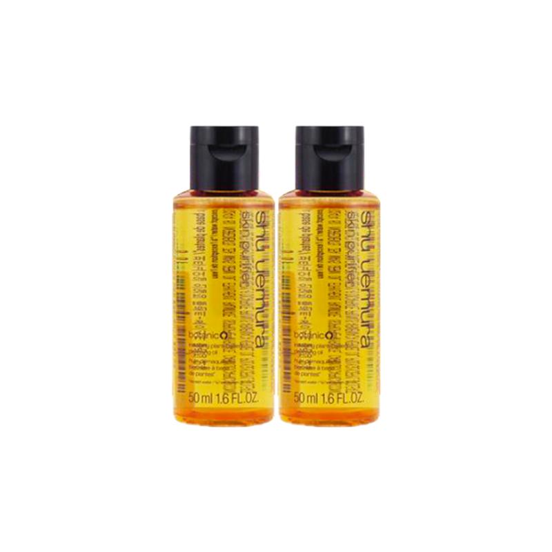 Shu Uemura Grapefruit Cleansing Oil Sample Pack Essence Cleansing Oil Moisturizing and Cleansing Grapefruit Extract Cleansing Oil 50ml*2 коричневый