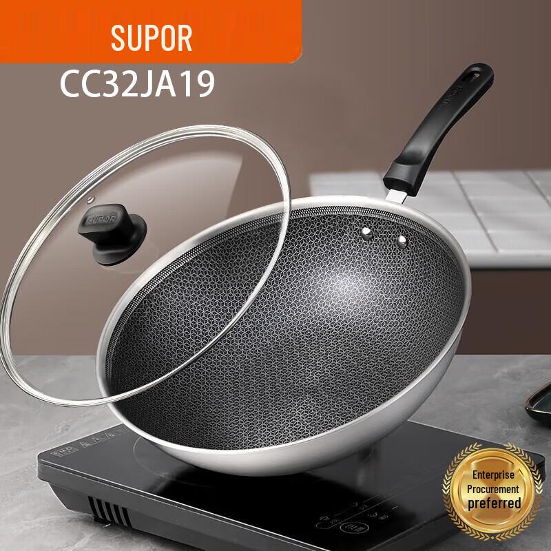 Supor 32cm Honeycomb Stainless Steel Wok 32cm