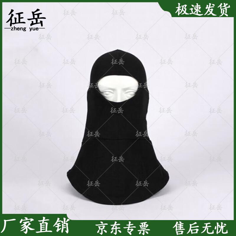 Zhengyue Forest Firefighter Hood