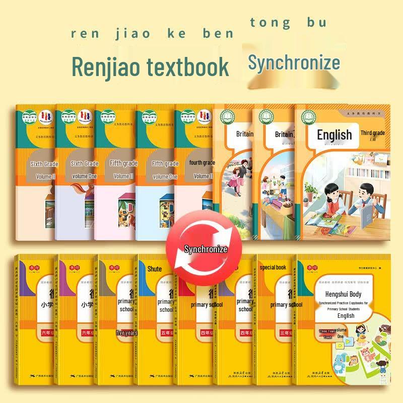 Hengshui Style English Copybook for Primary School