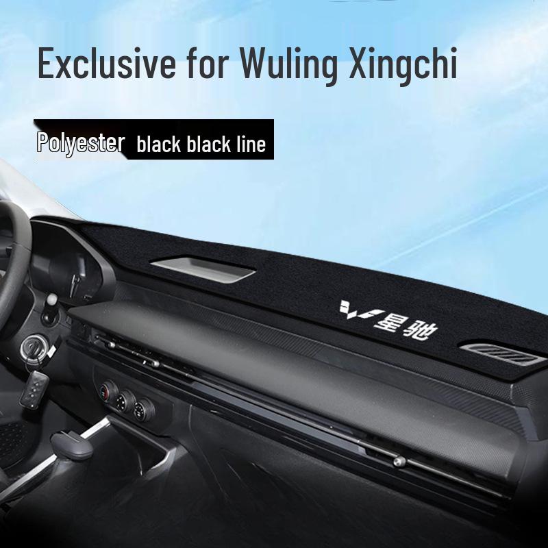 Wuling Xingchi Dashboard Sunshade Accessories & Interior Mod Parts Collection