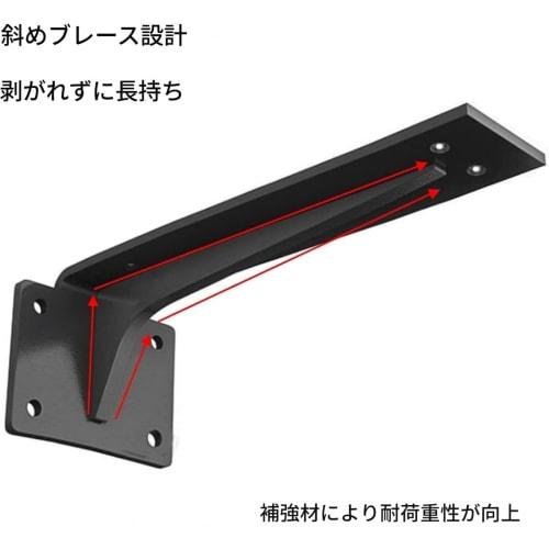 RoBeKaU 2-Piece Shelf Bracket Set, Black and White, 300kg Load Capacity, DIY Wall Mount, L-Shaped, 5mm Thick, Fits 200mm, 300mm, 400mm, 500mm, Bracket