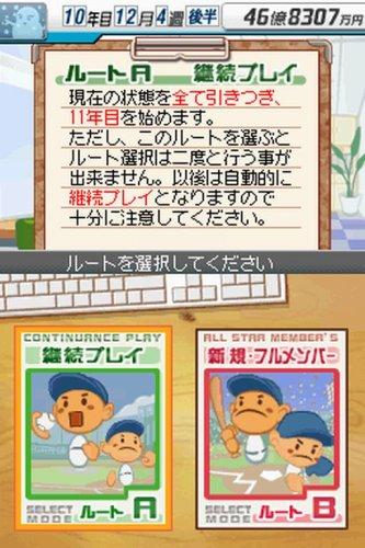 Let's Make a Professional Baseball Team! 2