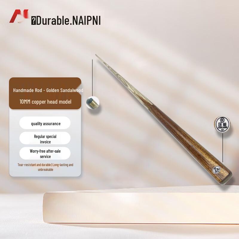 NAIPNI Jiang Neng Snooker & Chinese 8-Ball Pool Cue 145cm
