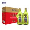 BETIS Extra Virgin Olive Oil 508ml x 2 Gift Set