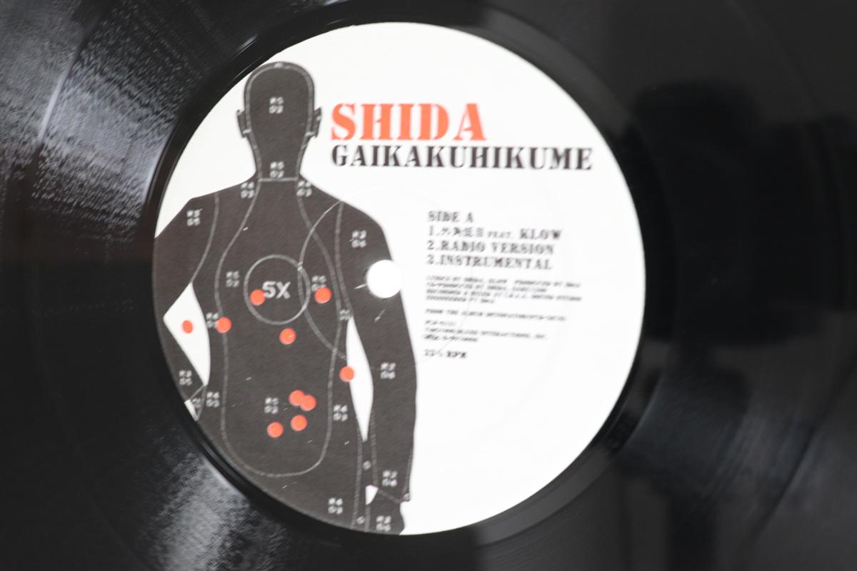 

12-дюймовая пластинка SHIDA SEEDA Gaikaku tei me UNKNOWN PLP6131 PVINE Япония Японская клубная танцевальная Б/У