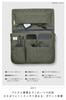Kokuyo BIZRACK Bag-in-Bag Laptop Bag, 13.3-inch, Clutch Bag, A4 Size, Horizontal, Business, Olive Green, Kaha-BRB130DG