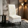 Thickened Seat Cover Dustproof Chair Slipcover Practical Dinning Seat Case  Office