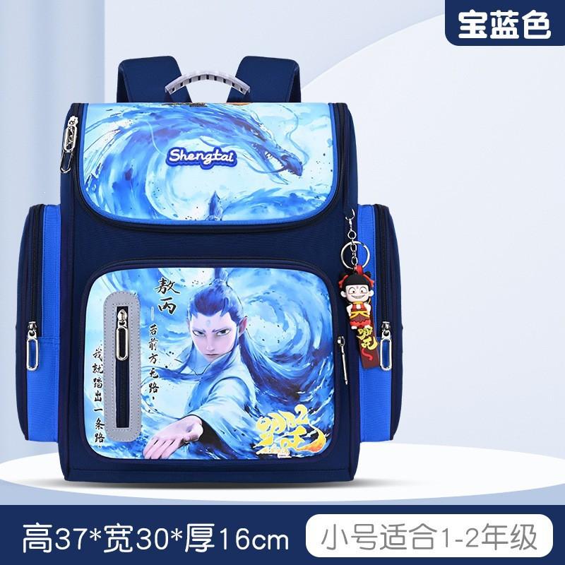 Kids School Backpack Boys Girls 6-12 Years Old With Cute Cartoon Characters Lightweight Breathable Oxford Fabric Bag