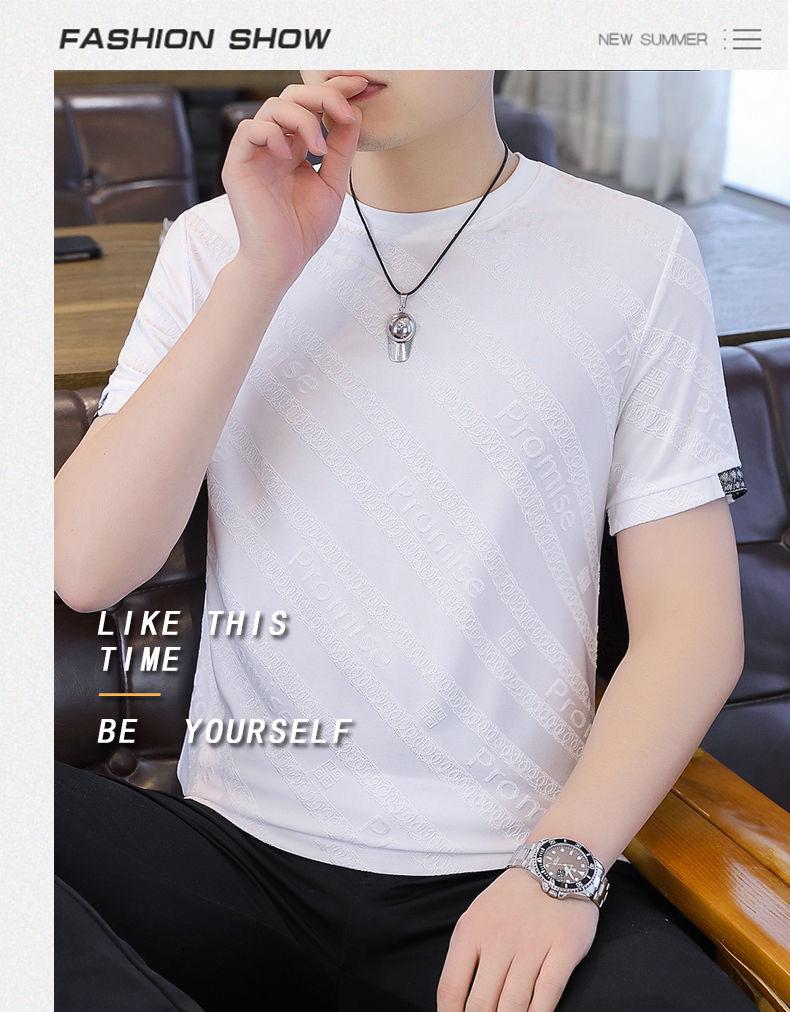 Pánské rychleschnoucí tričko z ledového hedvábí s 3D žakárovým vzorem