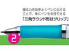 Zebra Ballpoint New Spiral Clear Light Blue Oil-Based Pen, CC, 0.7 inch, BA51-CLB,