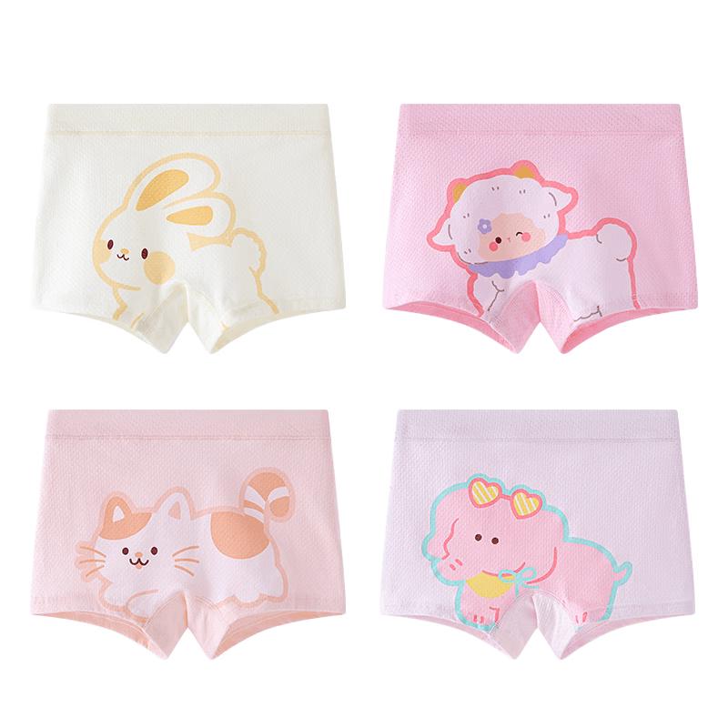 Purple Flower Language Girls' 10A Antibacterial Cotton Boxer Briefs 4-Pack