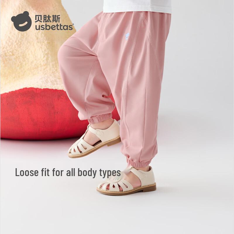 Unisex Kids Summer Anti-Mosquito Loose Long Pants 89-100