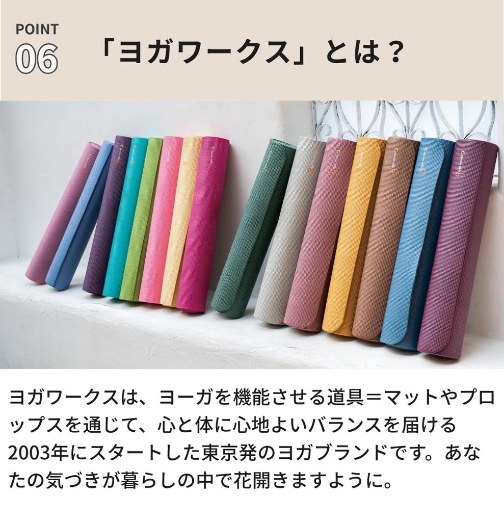 Yoga Block A of Sesame (Set 2)