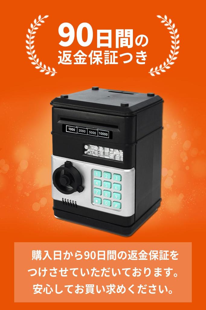 T's Factory Elektronisches Sparschwein mit automatischer Geldscheineinlage [Kompatibel mit Münzen und Scheinen, Spaß für Kinder]