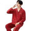 KJ New Men's Pajamas Long Sleeve Long Pants Casual Cardigan High-End Homewear Men's Red Gift Box for Birth Year Gift To Boyfriend