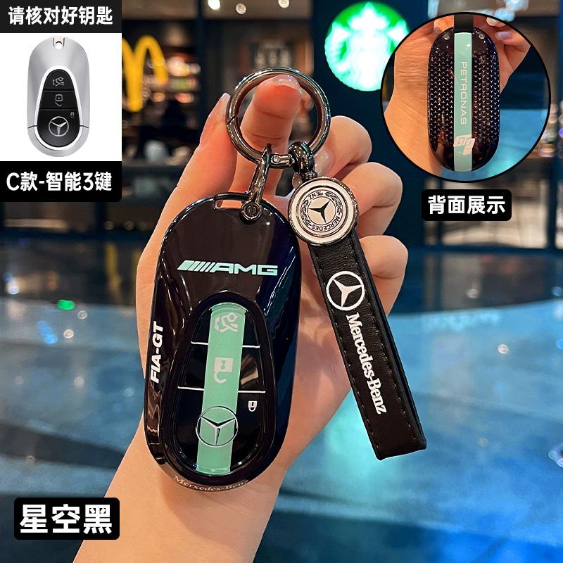 CRX1 Car Key Case Cover Shell For Mercedes Benz A C E S Class GLC CLE CLA W206 W223 W214 E300 S450 S400 W177 W205 W213 W222 X167 AMG