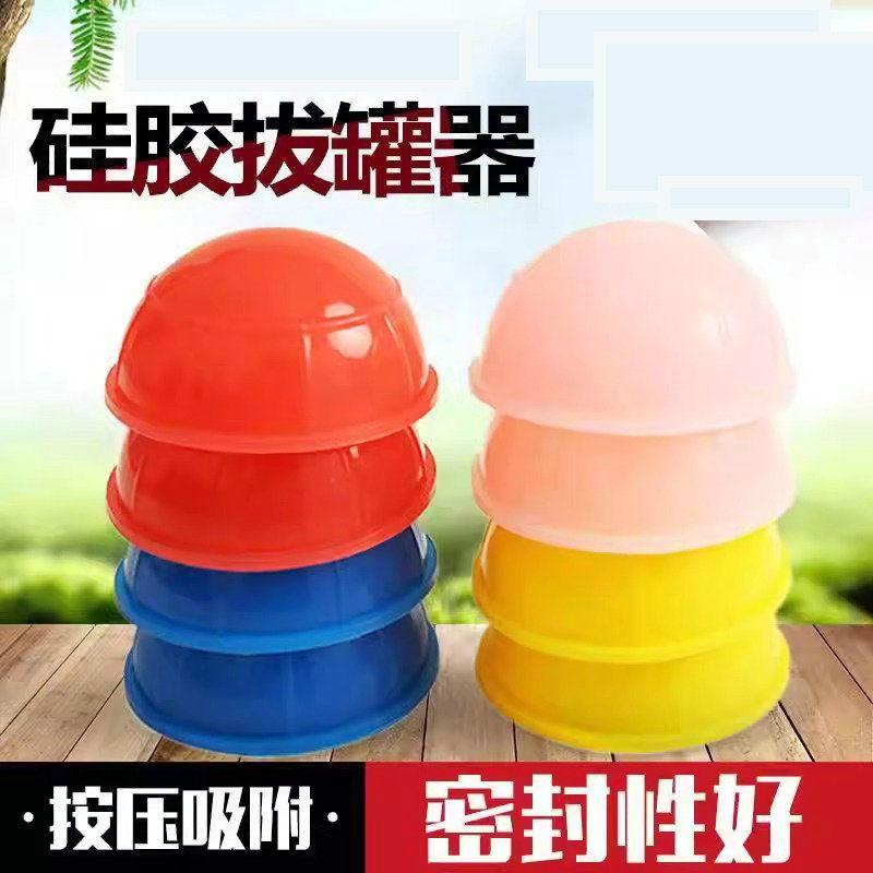 

Silicone Soft Cans Self-Scraping Small Skin Cans Easy Moisture Absorption Cupping Detoxification Gadget Tools Back Jar Household Cover Blue 10 Smallest Jars