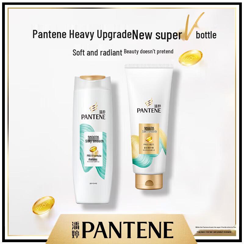 Pantene Silky Smooth Conditioner 400g