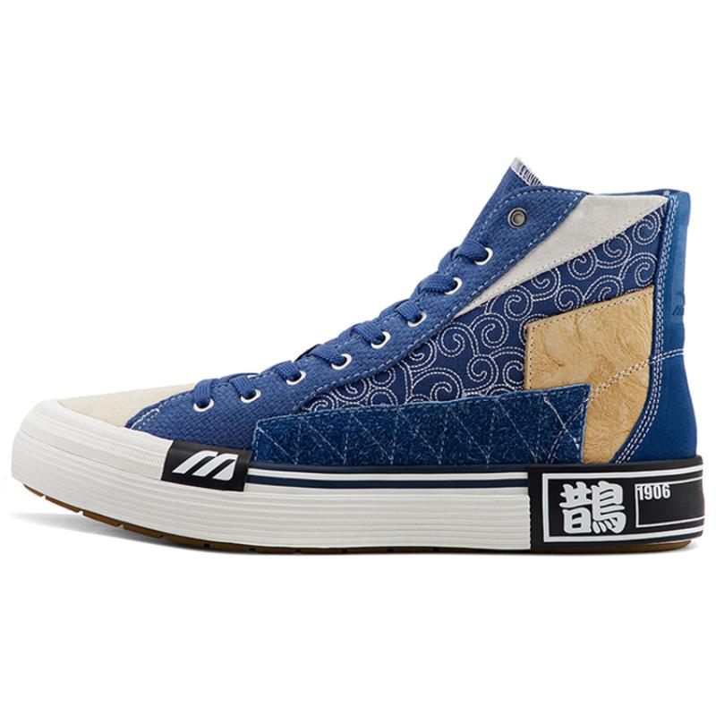 

Mizuno Court S Tang Blue White Black Sneakers D1GH214101 43