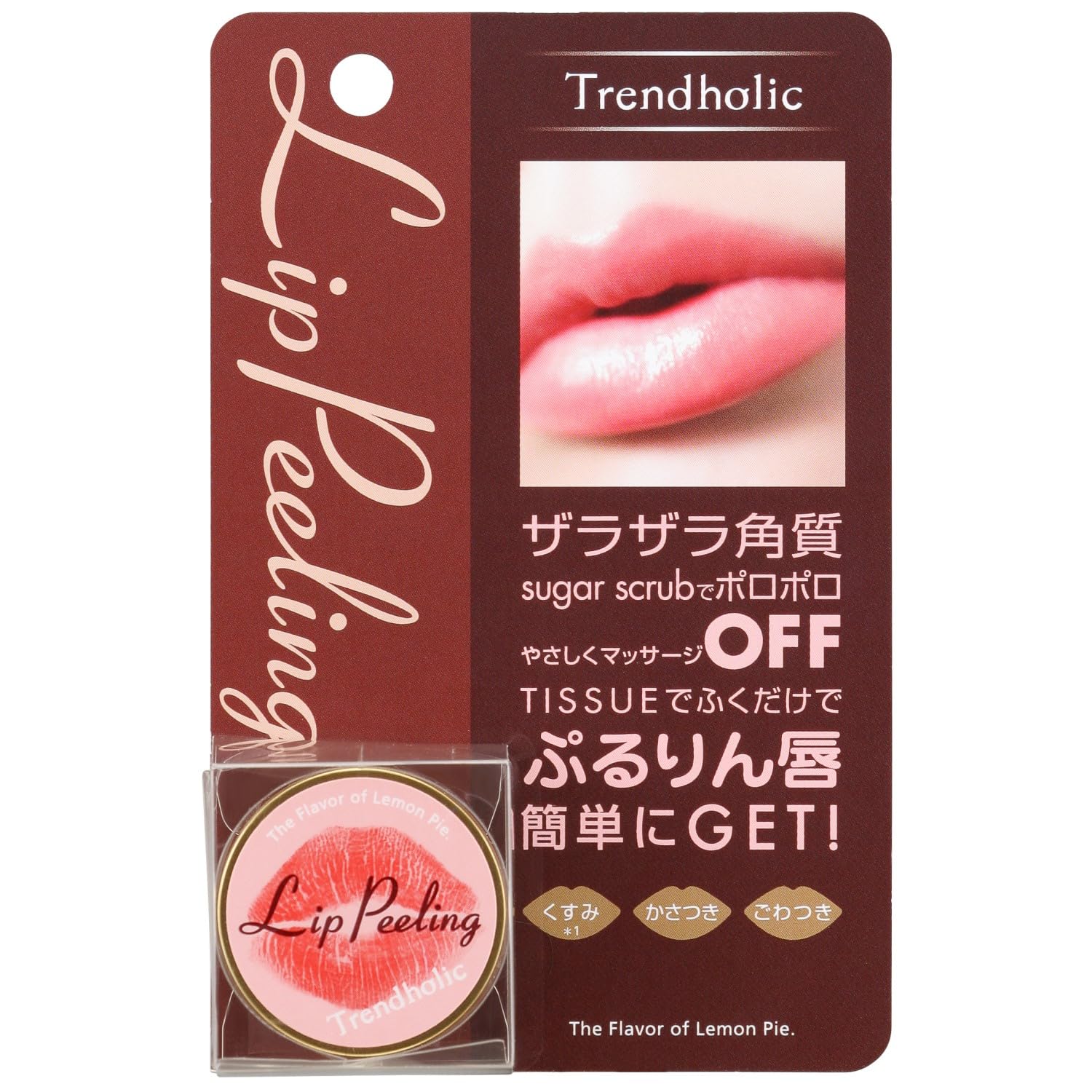 Trendholic Lip Peeling Sugar Scrub Lip Scrub 8g