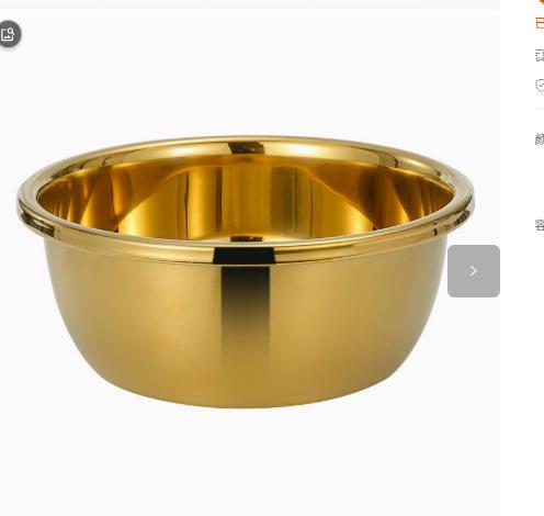 European- stainless steel basin with thickened 201 stainless steel rim, extra thick European- jar with gold plating, 32cm.