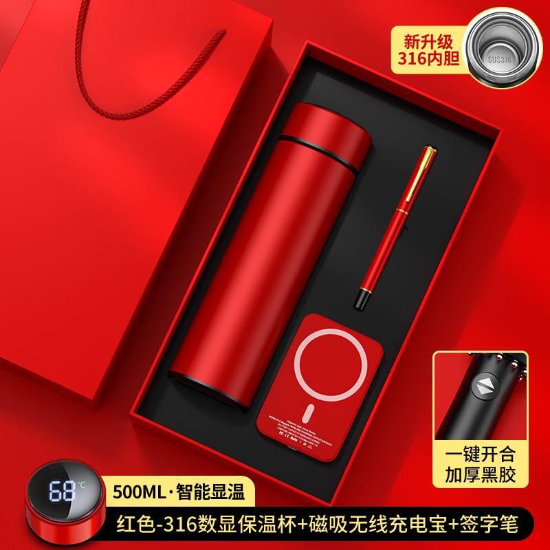 Mingzhanxuan National Tide Gift Set