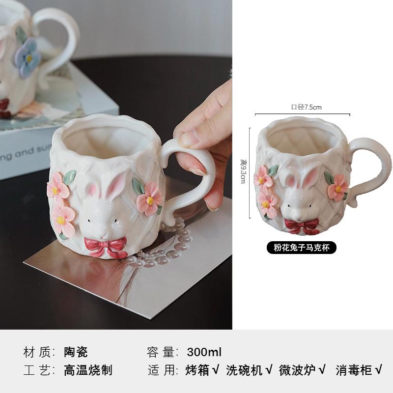 

Кружка керамическая подглазурная цвет розово-голубой креативная ручная работа щепотка мультяшная форма цветок украшение милый с подарком для подруг 1 шт 300ml