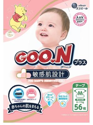 Windeln für empfindliche Haut M 6-11kg 56 Stück