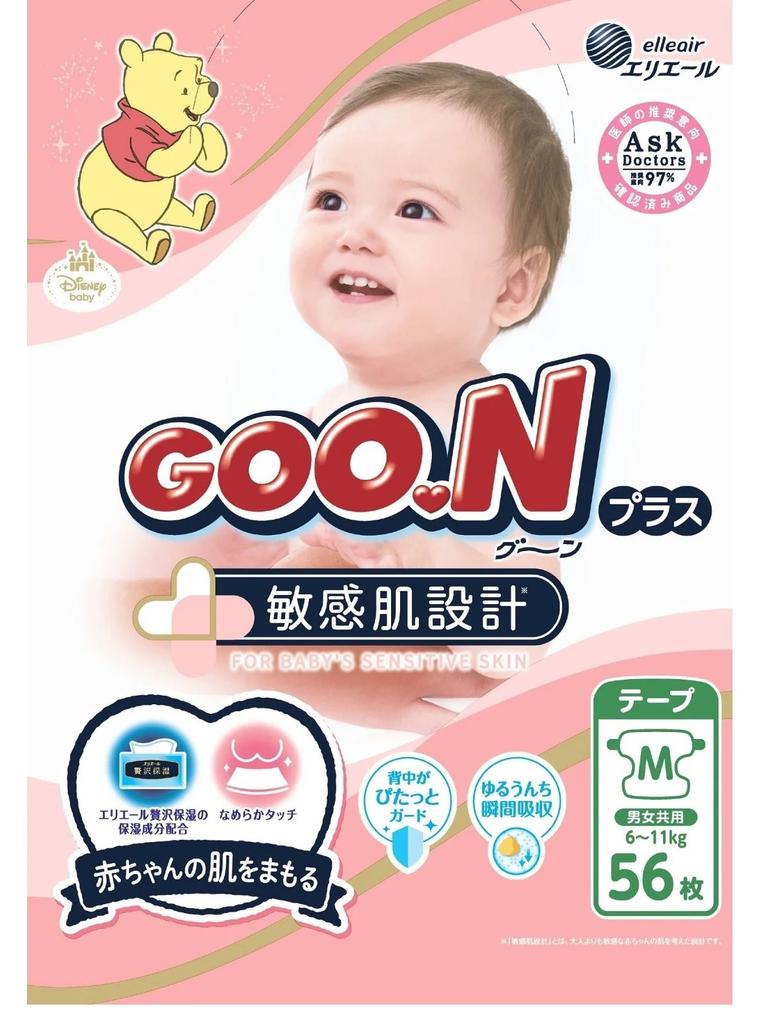 GOO.N Diapers for Sensitive Skin M 6-11kg 56pcs