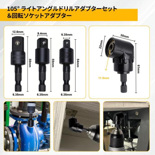 FiLwW 38-Piece Flexible Shaft Set with 105 Angle Drill, Bit Holder, Bend Extension Drill, Driver Bit Kit, Hex Socket Adapter, and Universal Socket Wr
