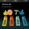 Sheep Livestock Ear Tags - Breeding and Veterinary Equipment