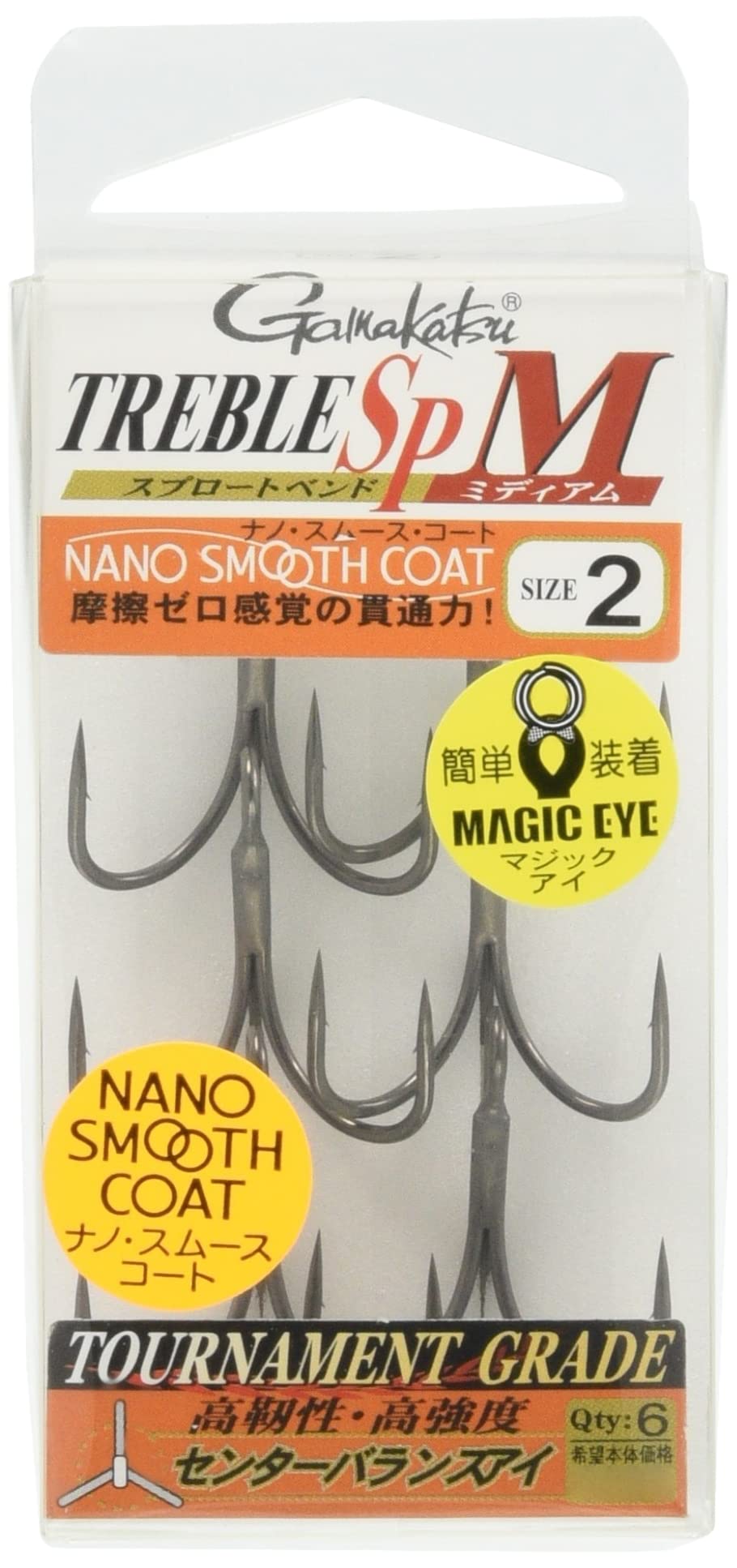 Gamakatsu Treble Hook Rose Treble SP-M (Nano Smooth Coat) #2 #2