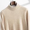 Fanzhen Men's Half-High Neck Cashmere Blend Sweater