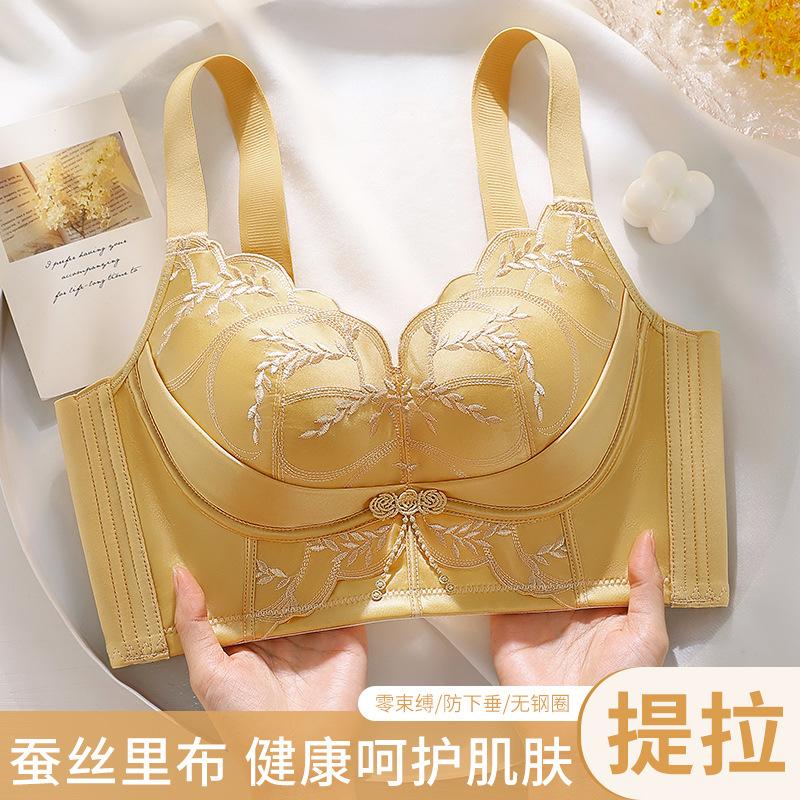 Guangdong Shantou women gather underwear, small breasts gather not empty cup, anti-sagging, secondary breasts adjustment bra