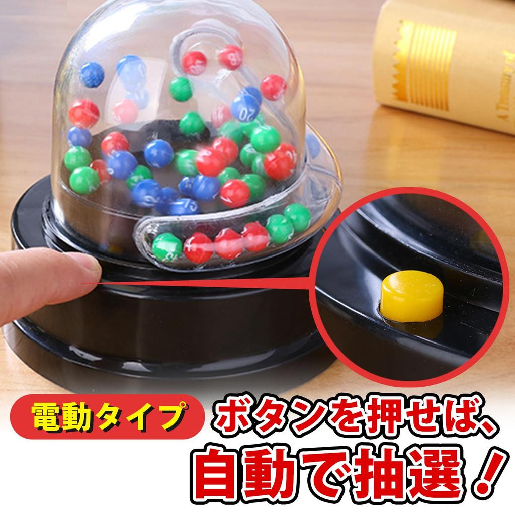 sac taske Electric Bingo Game Set, Bingo Lottery Machine, Garapon Lottery Machine, Party (Single Item)