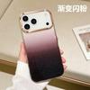 Glitter Gradient Clear Phone Case IPhone 16 Pro Max 17 Shockproof Full Protection